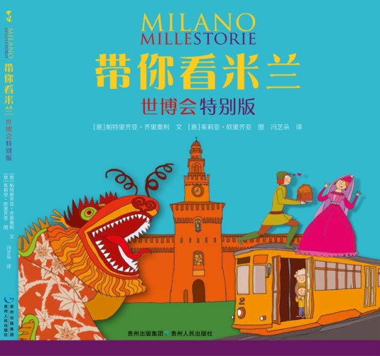 milano millestorie cinese